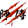 小八玩车头像
