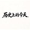 今天头像