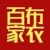 布衣百家头像