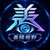 姜陵视野头像