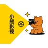 小熊影视头像