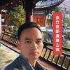 廣順古镇小張同学人文景史记头像