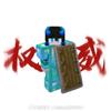 悠离𝙮𝙤𝙪𝙡𝙞头像