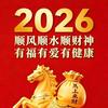姑漂达人2026头像