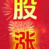 股兮怜我头像