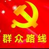 战神贵州城头像