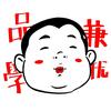 逐梦头像