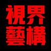 垚尘头像