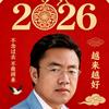用户yunhong为你停流💕ꦿ᭄໑ຼₒ头像