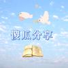 傻瓜头像