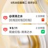 changgangIer头像