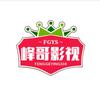 峰哥影视头像