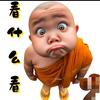 张大爷（钉帮硬）头像