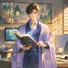 梦幻小说推文头像