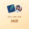 好人女人爱❤️珍惜头像