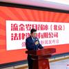 流金岁月 颜冰   案例曝光头像