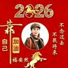 ლ💎福安然💞⛵头像