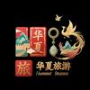 华夏旅游推荐官头像