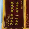 凤台原始点疼痛疗法头像
