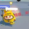 我的世界 天大头像