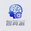 智算派头像