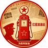 红星加油站(驻足留关，敬先辈风骨)头像