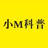 小M科普头像