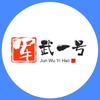 军武一号头像