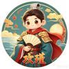 攻瑾大嘟嘟头像