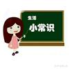 果果小常识头像