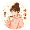 图文生活头像