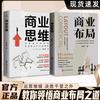 商 业 思 维头像