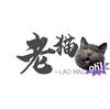 老猫头像
