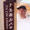 红哥（放手一搏）头像
