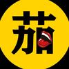 茄哥唠影头像