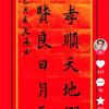 说真话的农民头像