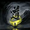 “易痴真传”头像