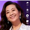 李素英头像