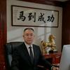 王猿玉树甪旺财。头像