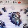 四字妹妹家老爹头像