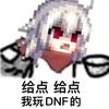 嘉文（旭旭宝宝传媒）三周年版头像