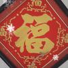 .老洪头像