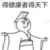 A~避风港头像