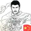 惡狼老張头像