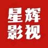 星辉影视头像