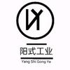 阳式工业头像