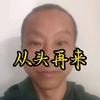 63537759307头像