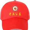 大同老兵 不忘初心头像