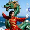龙女。🐲🐲🐉🐉👮‍♀️(ಡωಡ头像