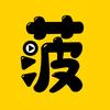 菠萝电影头像